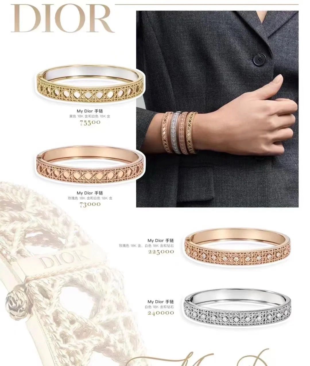 [Eternal Jewelry]Canopy Pattern Bracelet